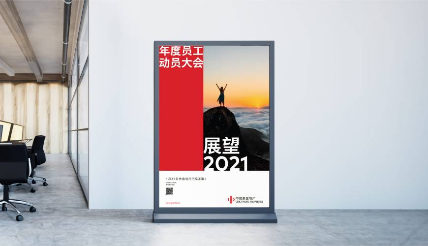 惠水县优秀的VI设计工作室