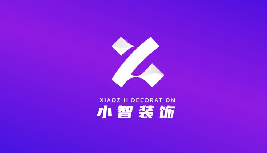 惠水县VI设计关于品牌识别的未来探索