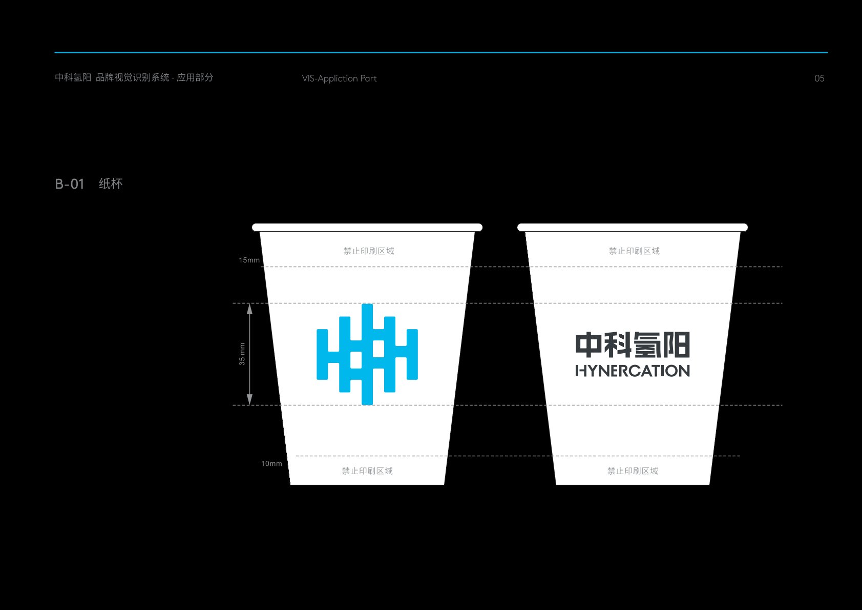 惠水县VI设计公司的发展说明很多企业逐渐的成型
