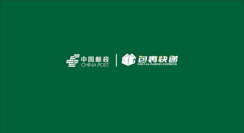 整套VI设计：赋能惠水县企业品牌全场景落地与长效发展